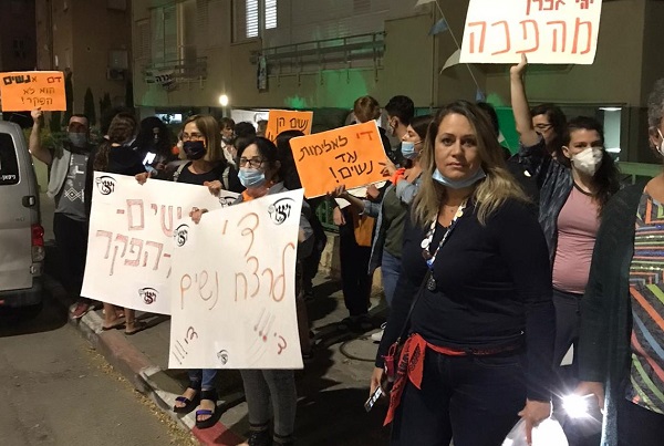 אירוע מחאה נגד אלימות נשים