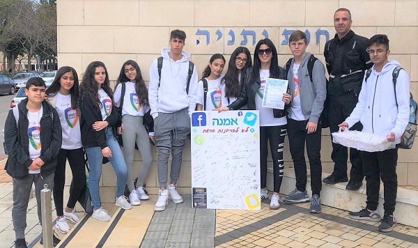 תמונה: אורט ישראל תלמידי רשת אורט בפעילות מיוחדת לרגל יום המילה הטובה