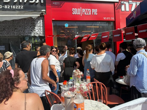  פיצה עם שליחות: מיזם חדש נותן הזדמנות לנוער בסיכון בנתניה