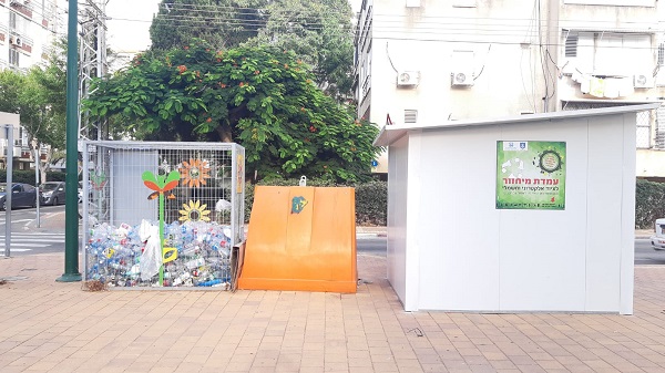 צילום: רן אליהו  נתניה אוספת פסולת אלקטרונית
