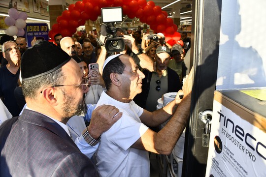  טקס חגיגי: סניף חדש של רמי לוי נחנך בנתניה