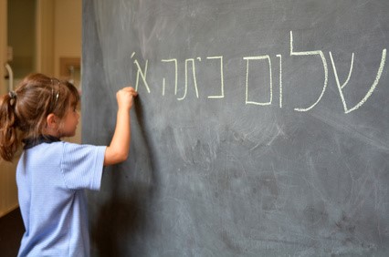 אילוסטרציה | fotolia תושבי נתניה: תכנית להסבת אקדמאים להוראה 