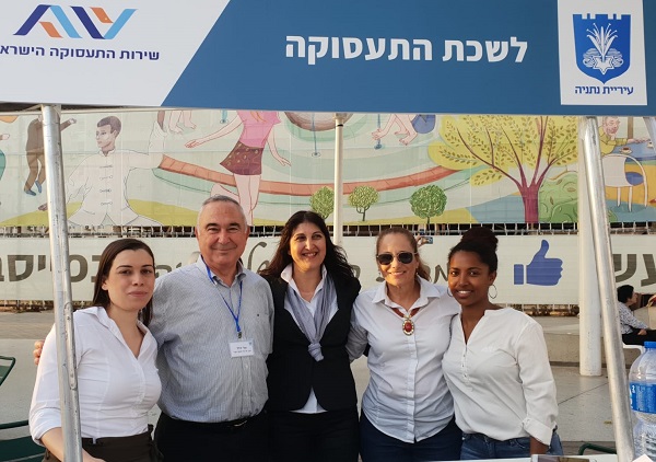 טקס חנוכת לשכת התעסוקה בנתניה  שיפוץ נרחב בלשכת התעסוקה נתניה