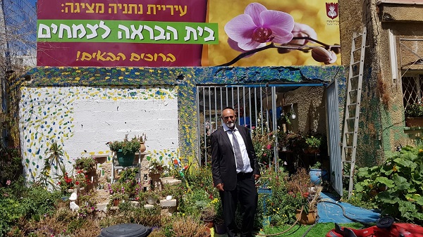 נתניה - מפגש בין טבע וקהילה