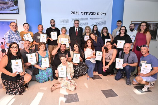 בעין העדשה: נבחרו הזוכים בתחרות צילום הטבע העירוני בנתניה בעין העדשה: נבחרו הזוכים בתחרות צילום הטבע העירוני בנתניה