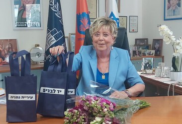 פעילות מיוחדת בנתניה - מפגש לדור שני לניצולי שואה