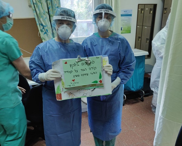 מכתבי תודה לצוות בית חולים לניאדו  בי"ס תשרי התגייס להרים את המורל לצוות הרפואי בלניאדו