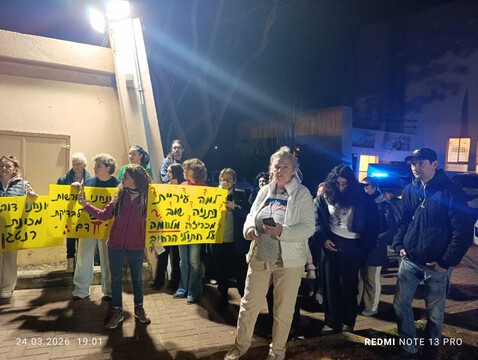  מחאה מול החמ"ל נגד קיצוץ בתקציב הווטרינרי