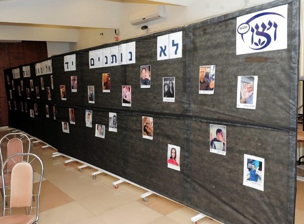 ויצו וקבוצת סלקום נרתמות למען נשים נפגעות אלימות