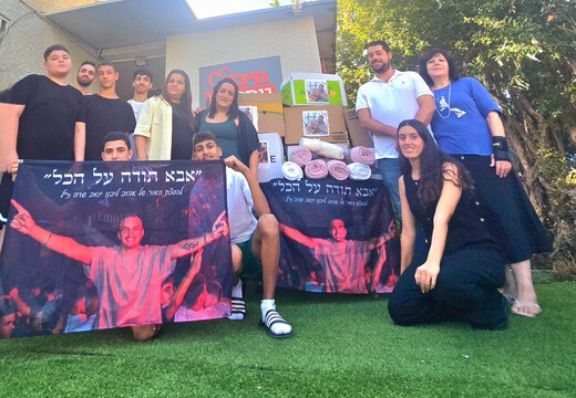  הפרויקט המרגש 'האור של יואב'