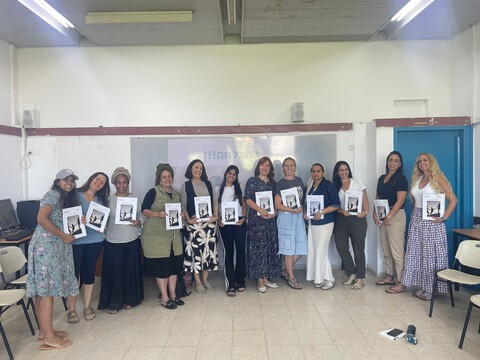  "איפה הילד" תפעל בשנה"ל הקרובה בבתי הספר בנתניה