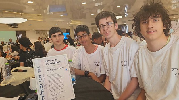 תלמידי אלדד נתניה זכו בפרס הצטיינות ארצי בטכנולוגיה תלמידי אלדד נתניה זכו בפרס הצטיינות ארצי בטכנולוגיה