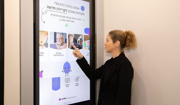 12,000 בוגרים במרכזים הדיגיטליים בנתניה 12,000 בוגרים במרכזים הדיגיטליים בנתניה
