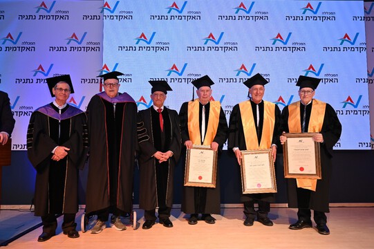 תואר לשם כבוד לפרופ' רובינשטיין, פרדו ותא"ל (במיל.) חפץ תואר לשם כבוד לפרופ' רובינשטיין, פרדו ותא"ל (במיל.) חפץ