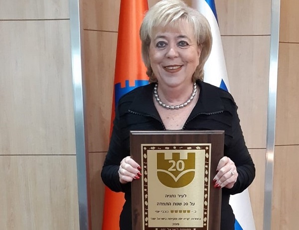 מגן 100 כוכבי יופי לנתניה