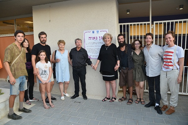 מתחם גנים חדש בשכונת נוף הטיילת