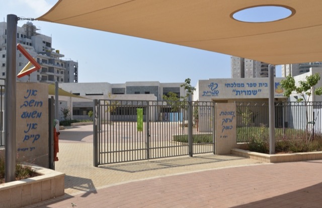 תמונה: עיריית נתניה  הכיתות שיחזרו ללימודים בנתניה בשבוע הבא