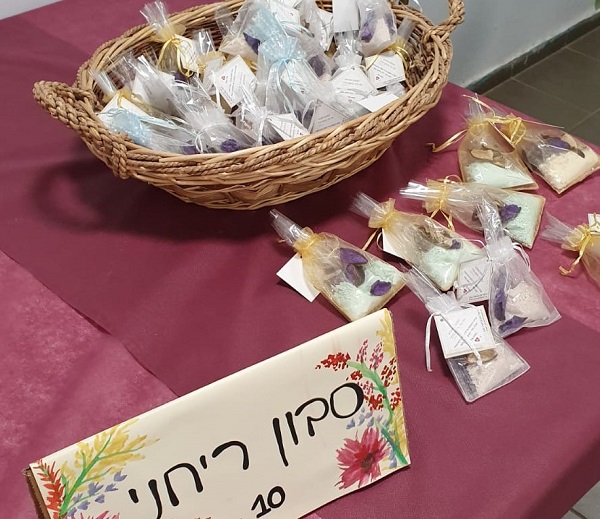 שישי קהילתי בבית הספר יהודה הלוי