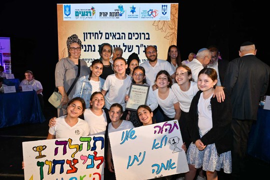 חינוך ומצויינות - מצטייני התנ"ך של נתניה: מאות השתתפו בגמר העירוני 