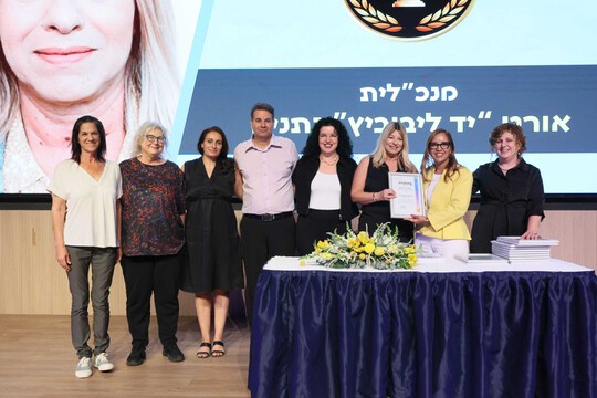 ארבע מצטיינות מנתניה בטקס המחוזי של משרד החינוך ארבע מצטיינות מנתניה בטקס המחוזי של משרד החינוך
