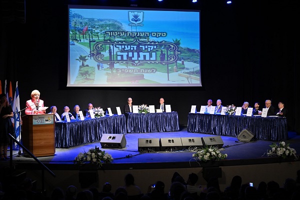 עיטור יקיר העיר נתניה לשנת תשפ"ב 