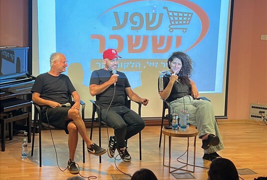 כוכבי "קופה ראשית" באירוע מיוחד בספריות העיר כוכבי "קופה ראשית" באירוע מיוחד בספריות העיר