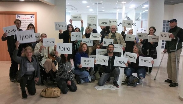 האופוזיציה מציגה: כינוס ועדה פתאום, באמצע היום