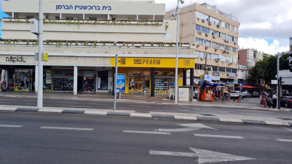 גוד פארם. צילום: גוד פארם וסופיה ישראל  חדש בנתניה - בדיקות קורונה מהירות ברשת גוד פארם