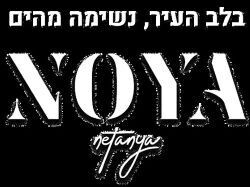 פרויקט NOYA NETANYA