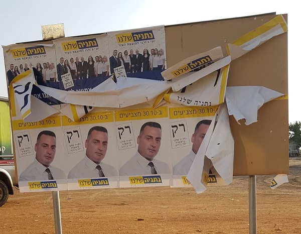 "אוי לנתניה אם חזיר כמוך יהיה חבר מועצה"