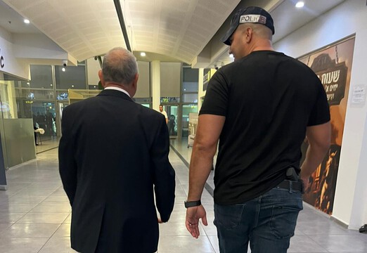עימותים בכפר סבא: ארבעה נעצרו, ח״כ דלל נפגע (תיעוד) עימותים בכפר סבא: ארבעה נעצרו, ח״כ דלל נפגע (תיעוד)