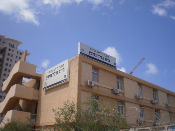 בית גולדמינץ יישמר