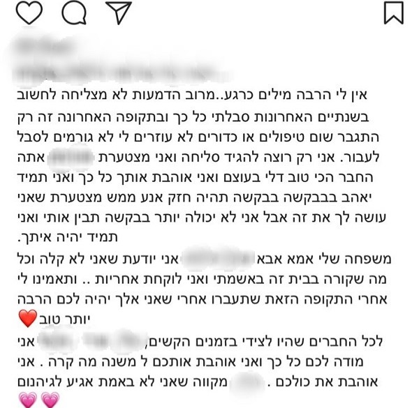 חדשות מקומיות - נערה מהשרון נמצאה תשושה לאחר שבלעה כדורים