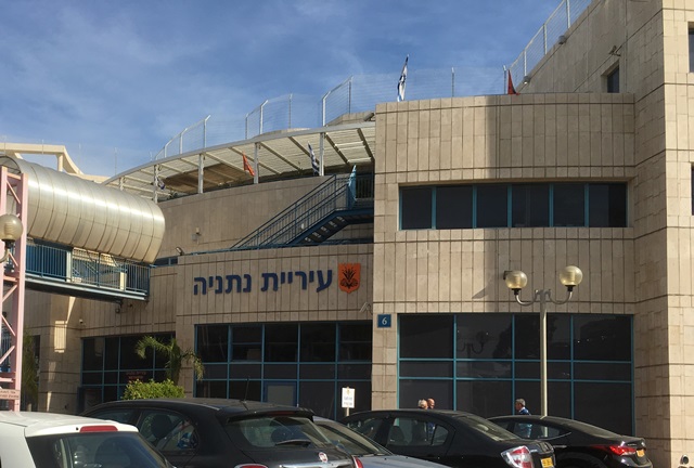 צילום: נתניה נט פטור מארנונה לבעלי העסקים בנתניה