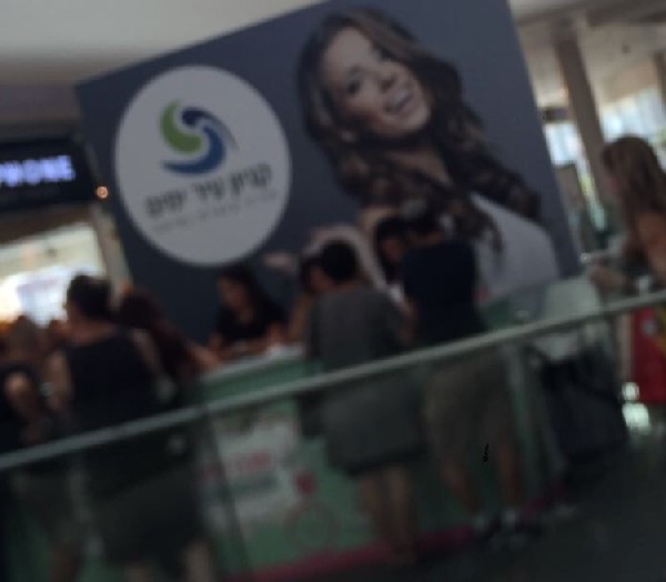 לקוחות מאוכזבים, לא ניתנו המתנות שהובטחו