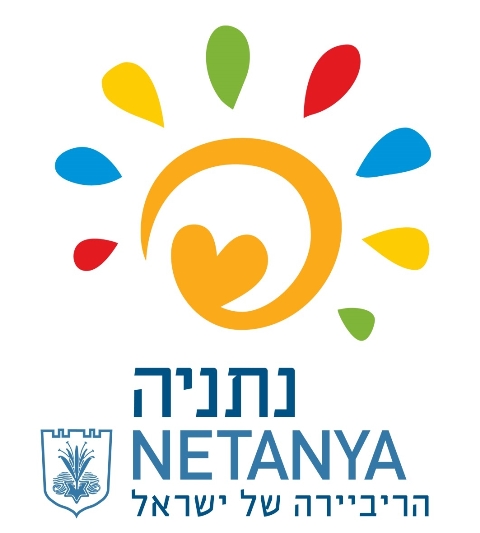 לוגו חדש לנתניה  משנים תדמית: לוגו חדש לנתניה 