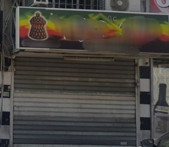 נסגר עסק לממכר משקאות בעקבות דקירה