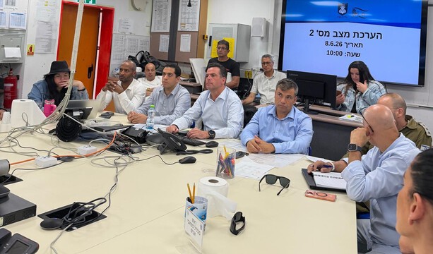  נתניה בכוננות: בתי הספר סגורים, החופים נסגרו והמקלטים נפתחו