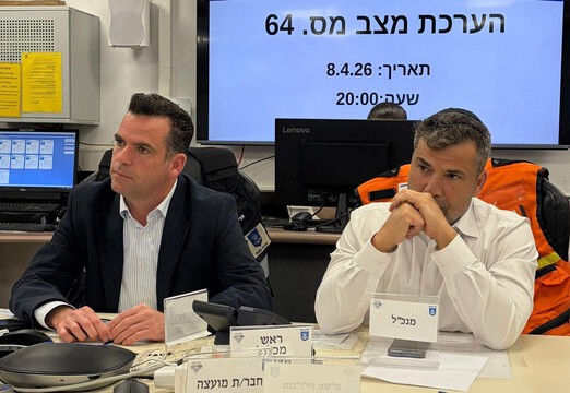  נתניה חוזרת לשגרה: מערכת החינוך תיפתח 