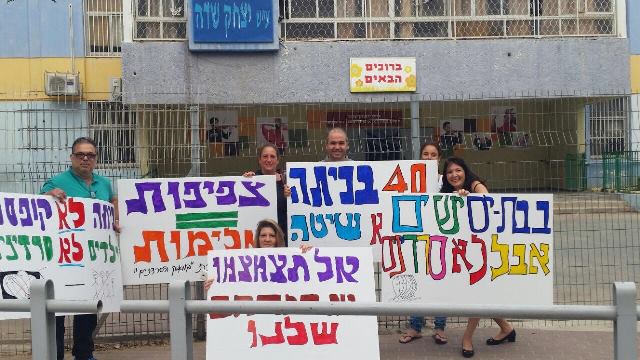 מחאת הסרדינים "מחאת הסרדינים" בנתניה: שביתה ביום רביעי הקרוב