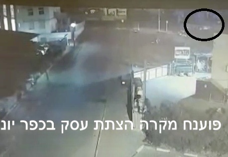 פוענח אירוע הצתת בית עסק בכפר יונה