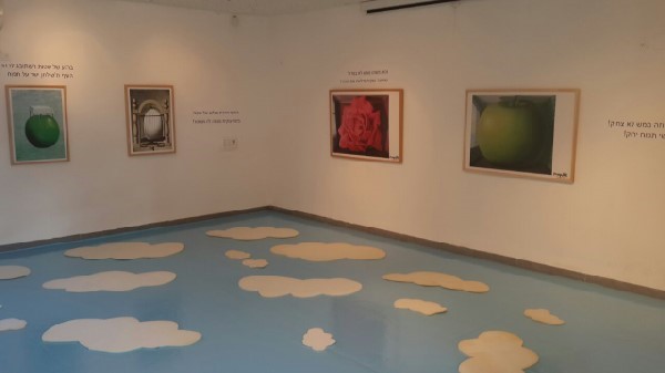 תערוכה של מרגיט במרכז להעשרה בקרית נורדאו   קרית נורדאו מציגה: מרחפים על עננים