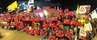 נתניה מתאחדת: עצרת לציון 699 ימים לשבי החטופים