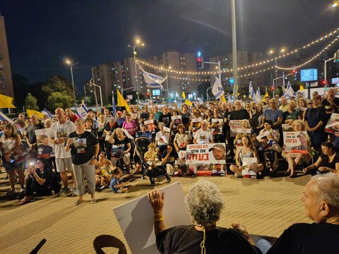 נתניה: עצרת הזדהות ותמיכה בחטופים נתניה: עצרת הזדהות ותמיכה בחטופים