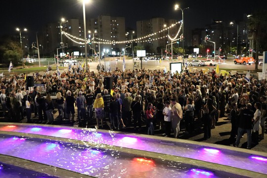 748 ימים לשבי: עצרת מרגשת בנתניה 748 ימים לשבי: עצרת מרגשת בנתניה