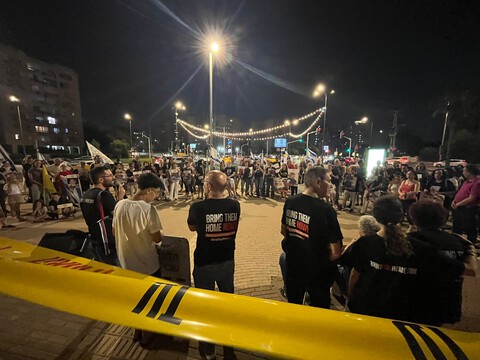  עצרת תמיכה בנתניה: "המאבק לא נגמר עד שישובו החטופים"