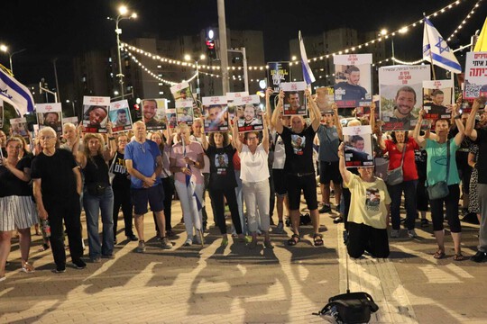  עצרת תמיכה בנתניה: 650 ימים לחטיפה