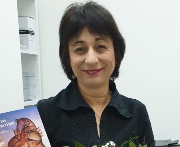 "העבודה על הספר הייתה תהליך מדהים. נולדתי מחדש"