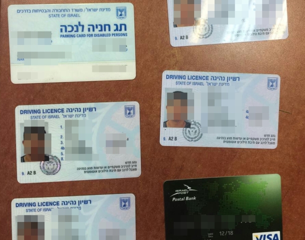 נחשפה מעבדה לזיוף מסמכים בנתניה