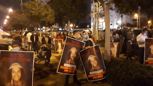 הפגנה מול ביתה של ראש מח"ש "לא יכול להיות שילד בן 16 נהרג סתם"